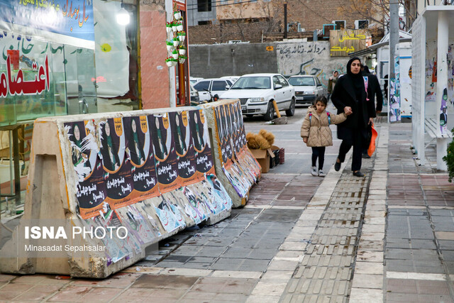 شعارهایی که نباید فراموش کرد