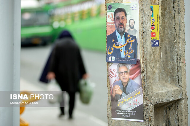 شعارهایی که نباید فراموش کرد