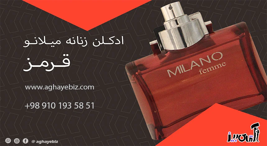 با ترفندهای خوشبو ماندن بدن در فصل تابستان آشنا شوید