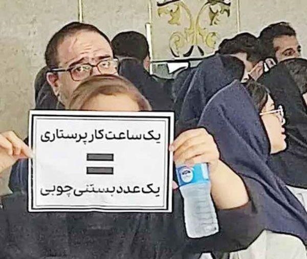 کشوری ثروتمند با زحمتکشانی فقیر