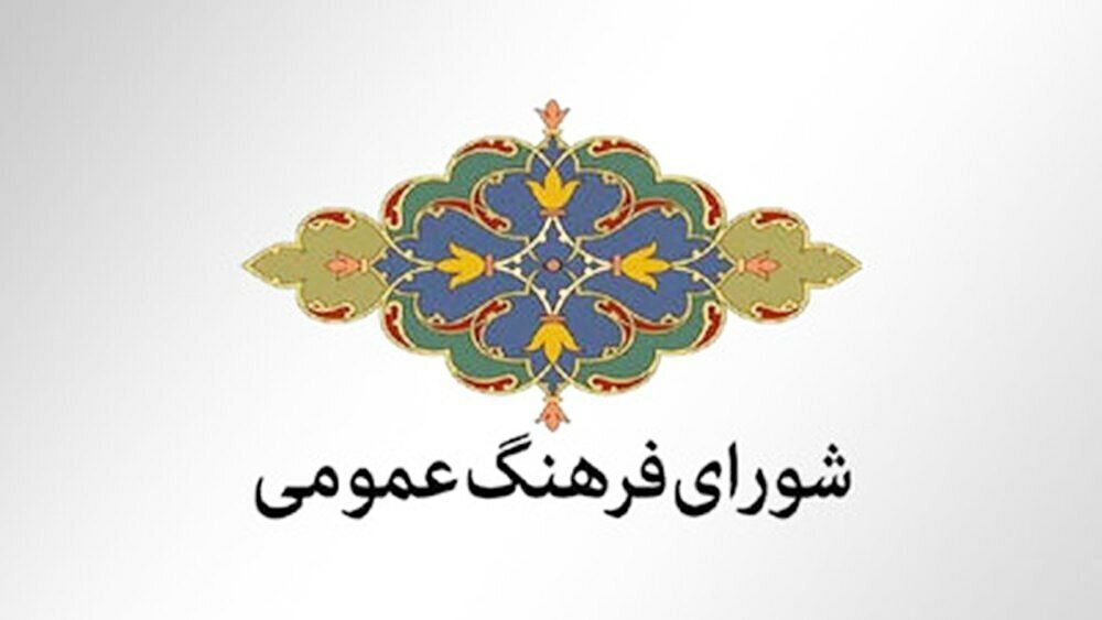 قادر آشنا؛ گزینه محتمل برای دبیری شورای فرهنگ عمومی