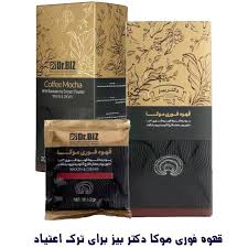 قهوه فوری موکا برای ترک اعتیاد: یک راهکار طبیعی و مؤثر