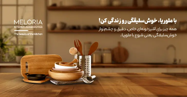 طرز تهیه لابه لا پلو قشمی (بریونی جنوبی) + ویدئو آموزش کامل
