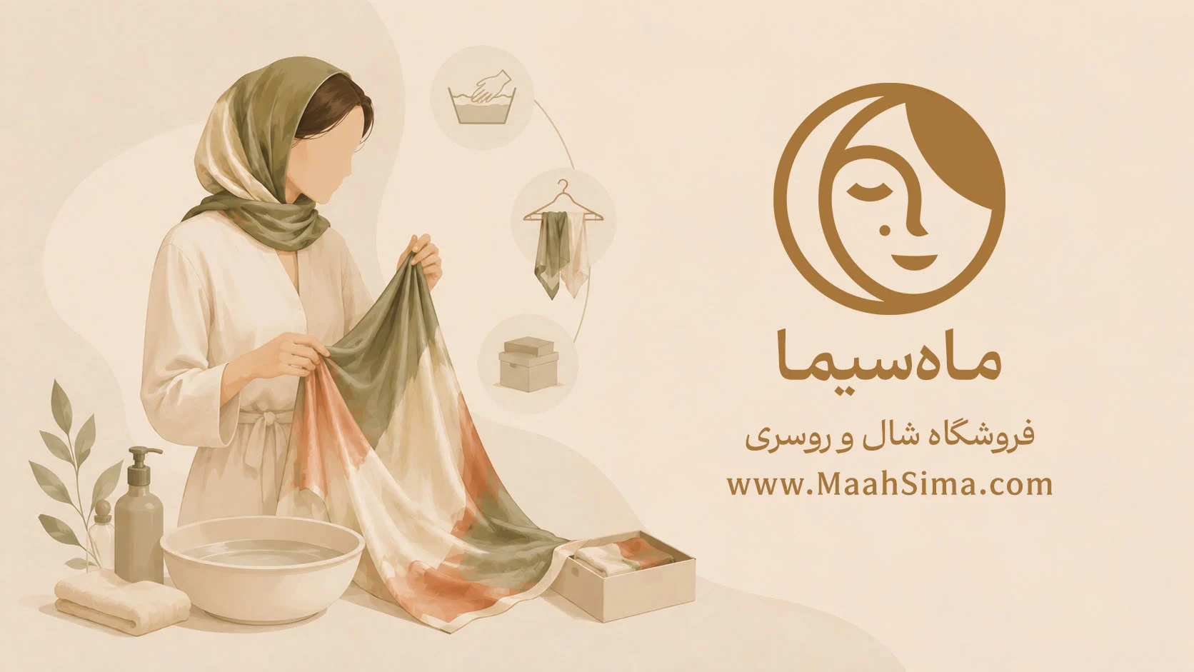 چگونه از شال و روسری ابریشمی نگهداری کنیم؟ راهنمای افزایش عمر و حفظ زیبایی پارچه